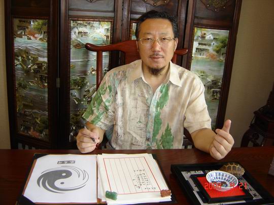 断出卦意，预测未来，为您决策做参考。